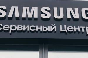 Samsung Плаза 2