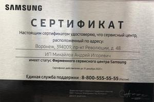 Samsung Плаза 7