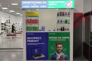 Smartechnik.ru 3